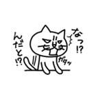 味わい深い多めのネコたち1（個別スタンプ：39）