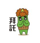 Midori San Vol.1（個別スタンプ：6）