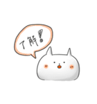 適当に会話するねこ（個別スタンプ：20）