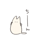 ねこですけど（個別スタンプ：13）