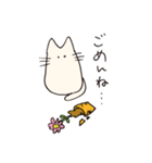 ねこですけど（個別スタンプ：14）