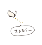 ねこですけど（個別スタンプ：18）