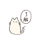 ねこですけど（個別スタンプ：19）