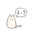 ねこですけど（個別スタンプ：20）
