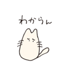 ねこですけど（個別スタンプ：23）