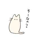 ねこですけど（個別スタンプ：25）