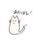 ねこですけど（個別スタンプ：32）