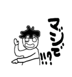 sapporo mamoru2（個別スタンプ：14）