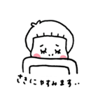 ぱつこ。（個別スタンプ：22）