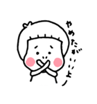 ぱつこ。（個別スタンプ：25）