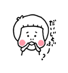ぱつこ。（個別スタンプ：26）