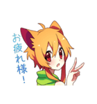 ケモ耳少女ケモ子ちゃん（個別スタンプ：3）