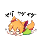 ケモ耳少女ケモ子ちゃん（個別スタンプ：12）