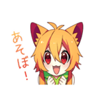 ケモ耳少女ケモ子ちゃん（個別スタンプ：27）