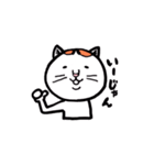 ウメちゃんも猫（個別スタンプ：1）