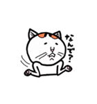 ウメちゃんも猫（個別スタンプ：12）