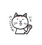 ウメちゃんも猫（個別スタンプ：14）