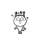 ウメちゃんも猫（個別スタンプ：17）