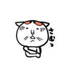 ウメちゃんも猫（個別スタンプ：22）