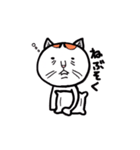 ウメちゃんも猫（個別スタンプ：23）