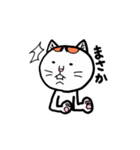 ウメちゃんも猫（個別スタンプ：24）