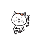 ウメちゃんも猫（個別スタンプ：26）
