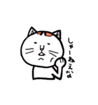 ウメちゃんも猫（個別スタンプ：28）