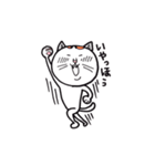 ウメちゃんも猫（個別スタンプ：29）