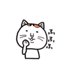 ウメちゃんも猫（個別スタンプ：32）