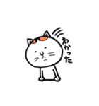 ウメちゃんも猫（個別スタンプ：33）