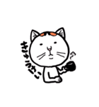ウメちゃんも猫（個別スタンプ：40）