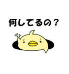 ゆるーいひよこ（個別スタンプ：6）