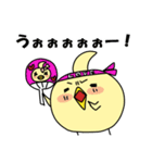 ゆるーいひよこ（個別スタンプ：15）