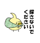 ゆるーいひよこ（個別スタンプ：22）