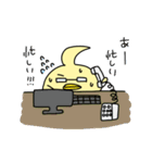 ゆるーいひよこ（個別スタンプ：26）