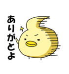 ゆるーいひよこ（個別スタンプ：28）