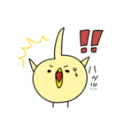 ゆるーいひよこ（個別スタンプ：29）