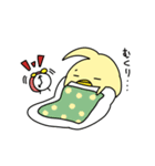 ゆるーいひよこ（個別スタンプ：31）