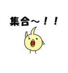 ゆるーいひよこ（個別スタンプ：39）