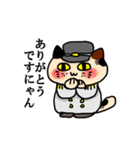新潟を応援する猫「米六」パート2（個別スタンプ：2）