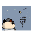 新潟を応援する猫「米六」パート2（個別スタンプ：27）