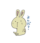 怪訝そうなウサギ（個別スタンプ：2）