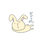 怪訝そうなウサギ（個別スタンプ：3）