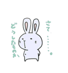 怪訝そうなウサギ（個別スタンプ：9）