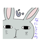 怪訝そうなウサギ（個別スタンプ：10）