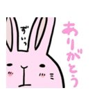 怪訝そうなウサギ（個別スタンプ：17）