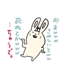 怪訝そうなウサギ（個別スタンプ：18）