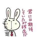 怪訝そうなウサギ（個別スタンプ：20）
