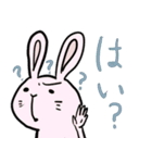 怪訝そうなウサギ（個別スタンプ：32）