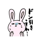 怪訝そうなウサギ（個別スタンプ：40）